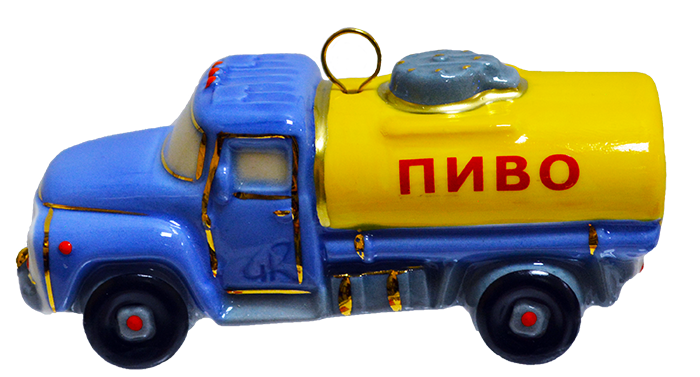 Цистерна "Пиво"