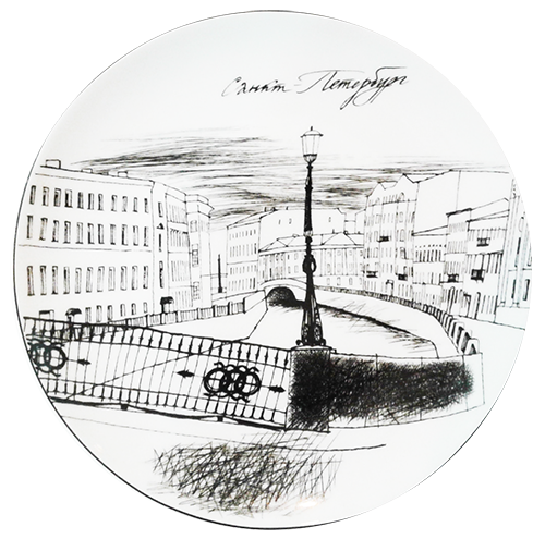 Тарелка декоративная Эллипс "река Мойка" 195