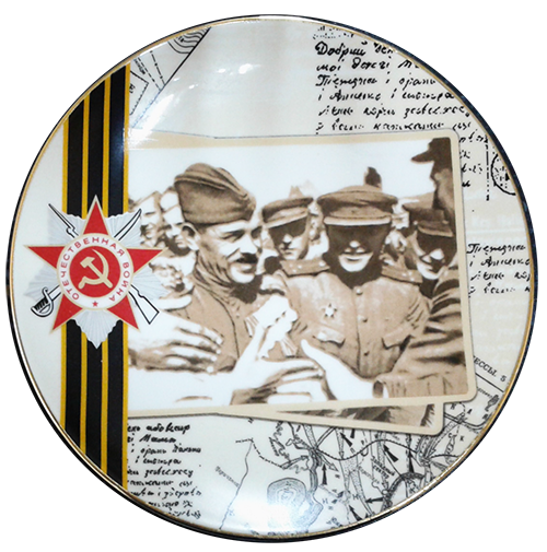 Тарелка декоративная Эллипс "Парад победы 2" 195