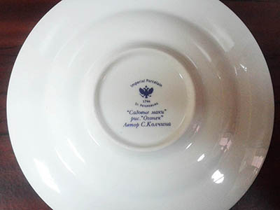 Чашка с блюдцем чайная Айседора "Огонек"