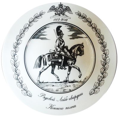 Тарелка декоративная "Рядовой Конного полка" 150