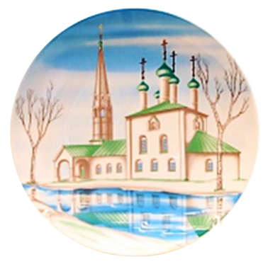 Тарелка декоративная "Ярославль. Церковь Николы "Рубленый Город"1