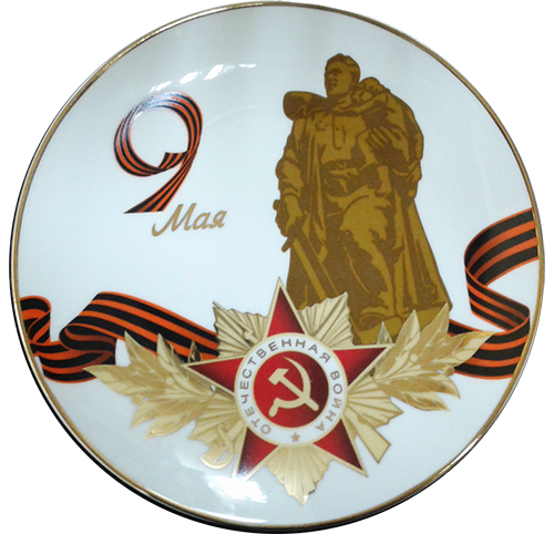 Тарелка декоративная Эллипс "Воин освободитель" 195